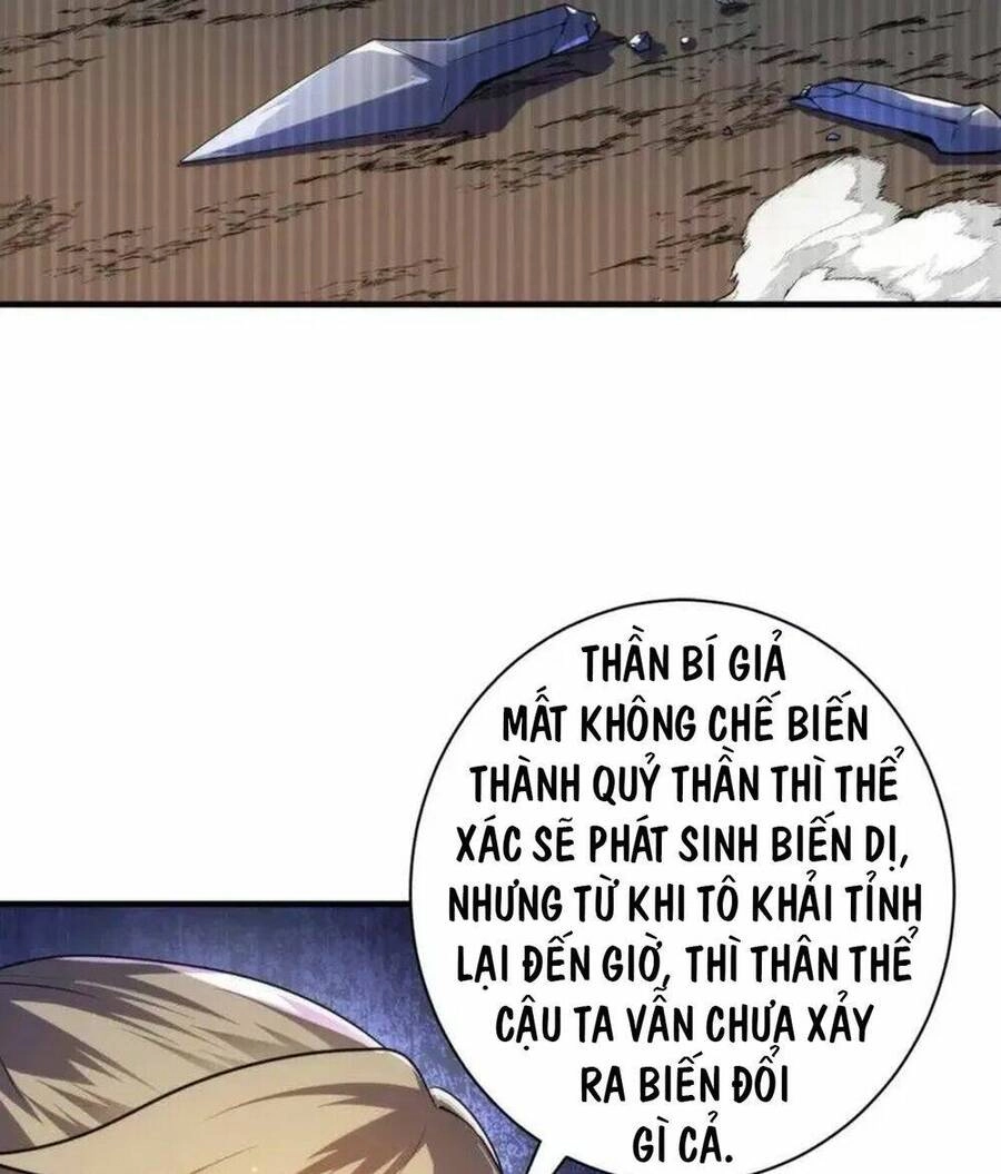 Trở Thành Thần Chủ Cthulhu Chapter 201 - 39