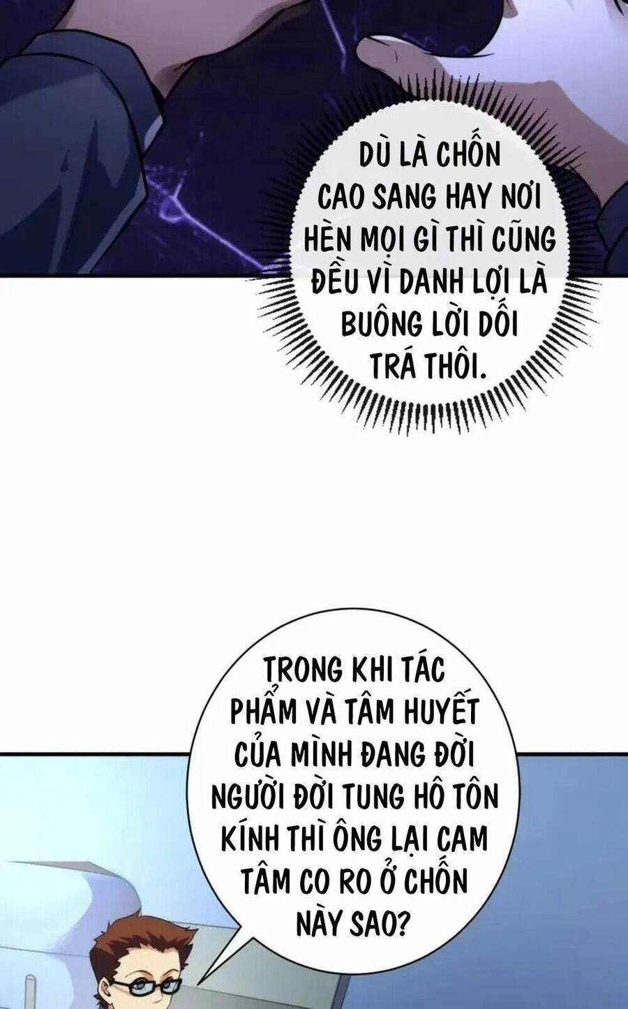 Trở Thành Thần Chủ Cthulhu Chapter 221 - 12