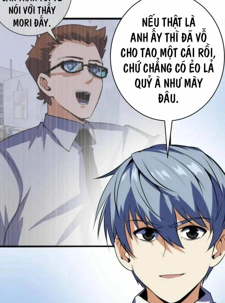 Trở Thành Thần Chủ Cthulhu Chapter 222 - 20