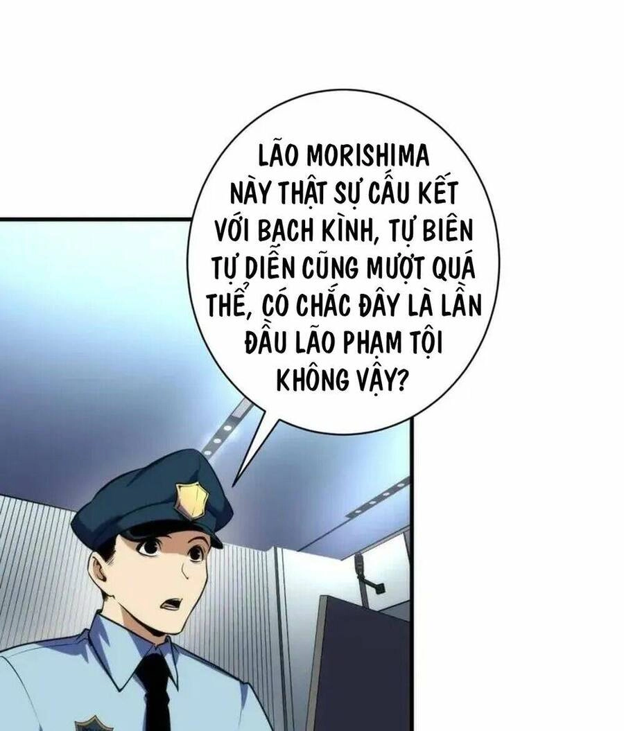 Trở Thành Thần Chủ Cthulhu Chapter 225 - 63