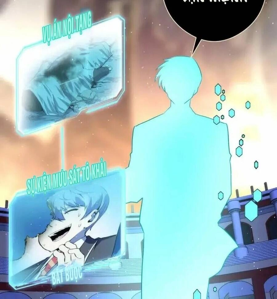 Trở Thành Thần Chủ Cthulhu Chapter 232 - 71