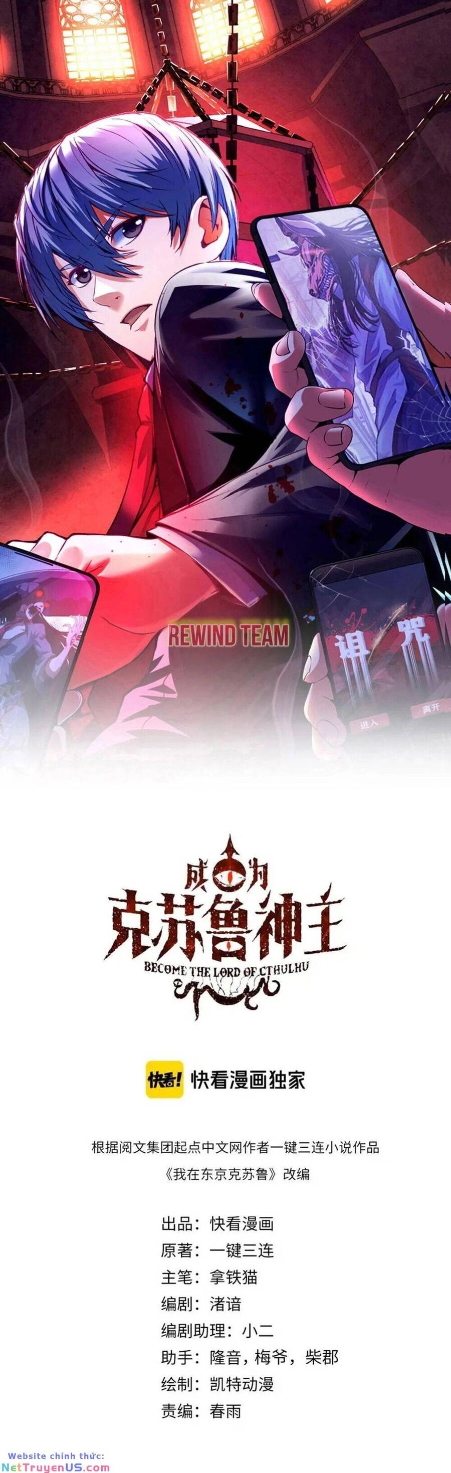 Trở Thành Thần Chủ Cthulhu Chapter 233 - 2