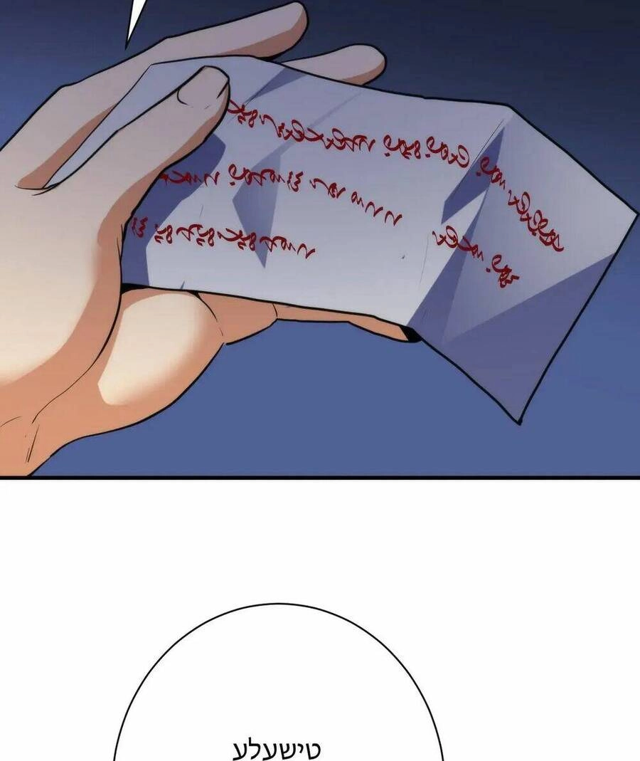 Trở Thành Thần Chủ Cthulhu Chapter 237 - 35