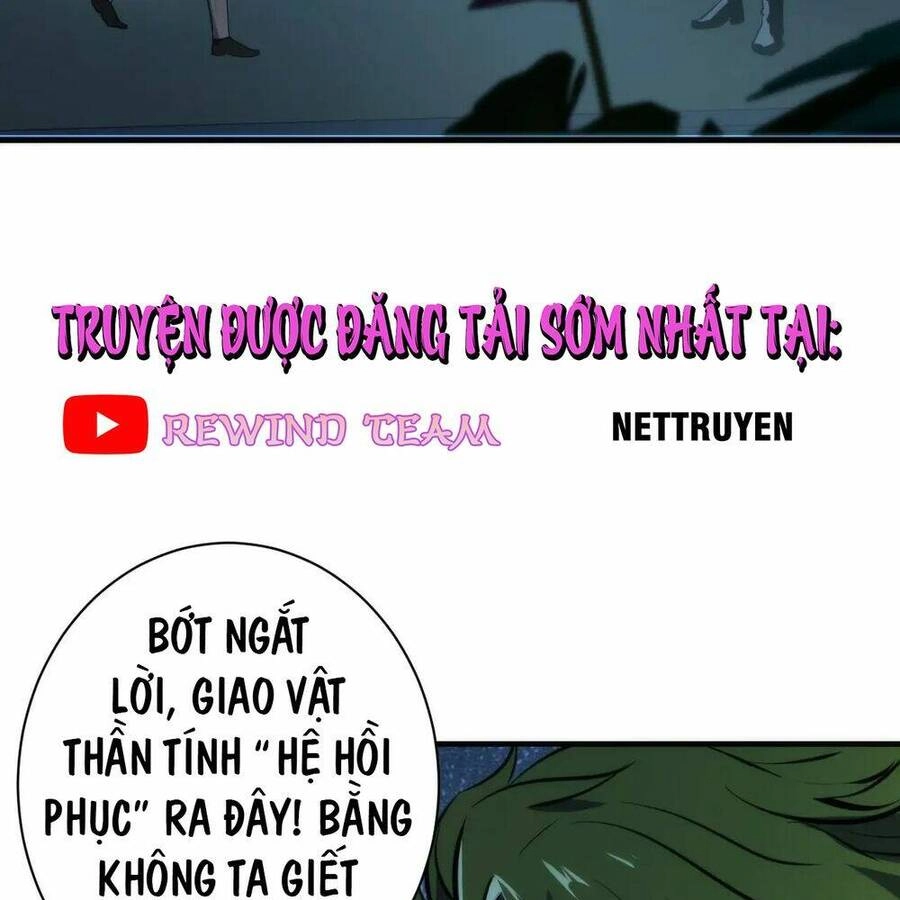 Trở Thành Thần Chủ Cthulhu Chapter 240 - 40