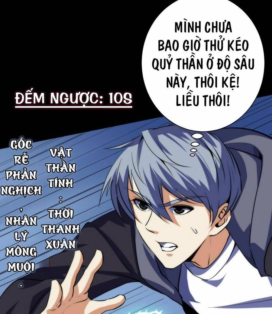 Trở Thành Thần Chủ Cthulhu Chapter 241 - 38