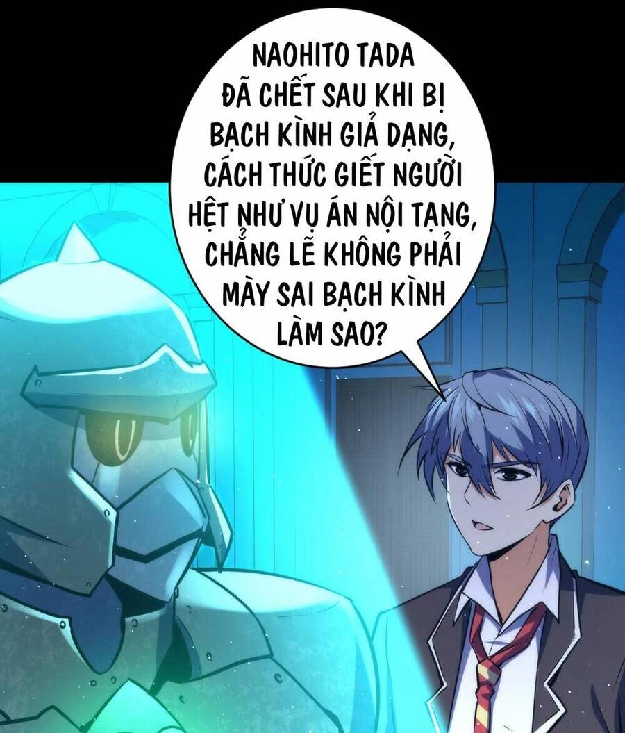 Trở Thành Thần Chủ Cthulhu Chapter 244 - 82