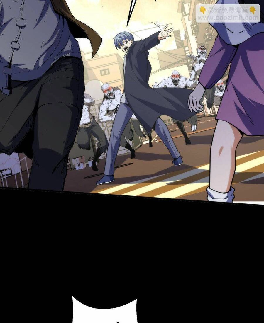 Trở Thành Thần Chủ Cthulhu Chapter 250 - 7