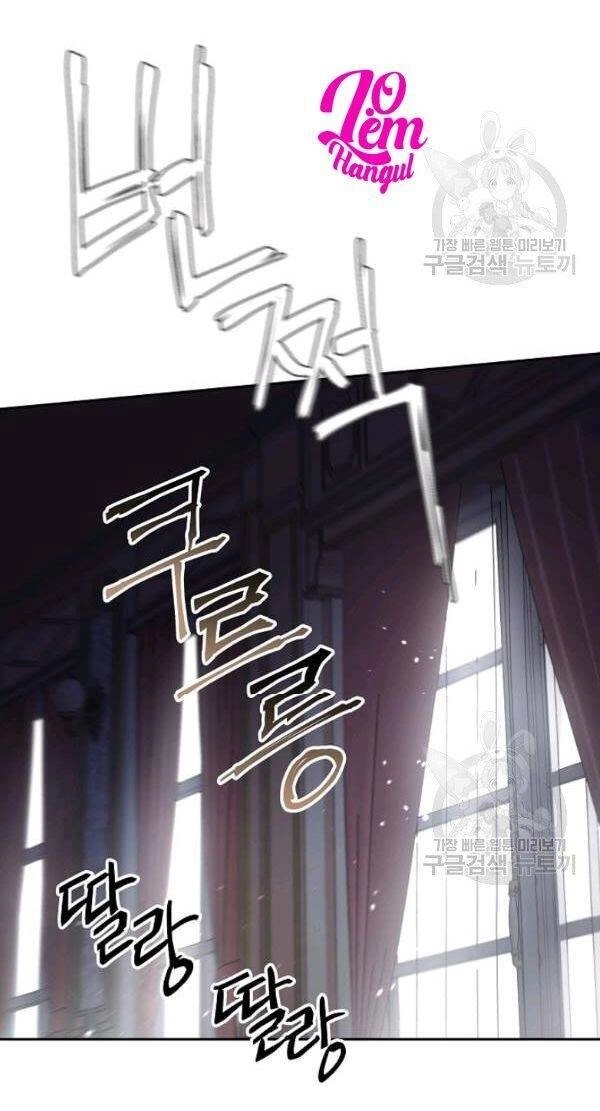 Tôi Là Mẹ Kế Của Nam Chính Chapter 30 - 33