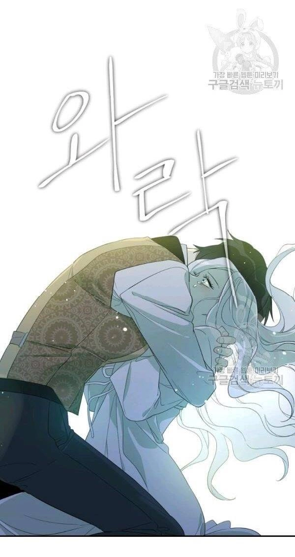 Tôi Là Mẹ Kế Của Nam Chính Chapter 30 - 41