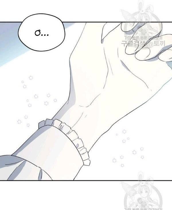 Tôi Là Mẹ Kế Của Nam Chính Chapter 31 - 37