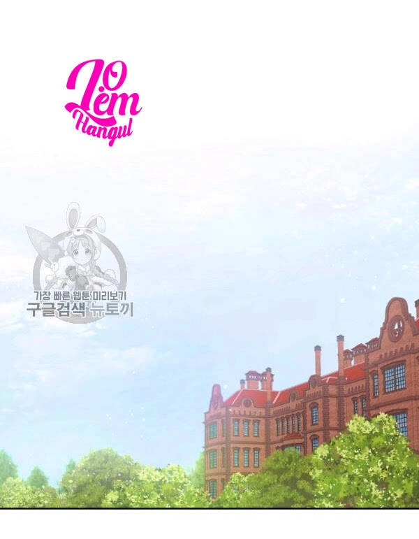 Tôi Là Mẹ Kế Của Nam Chính Chapter 35 - 6