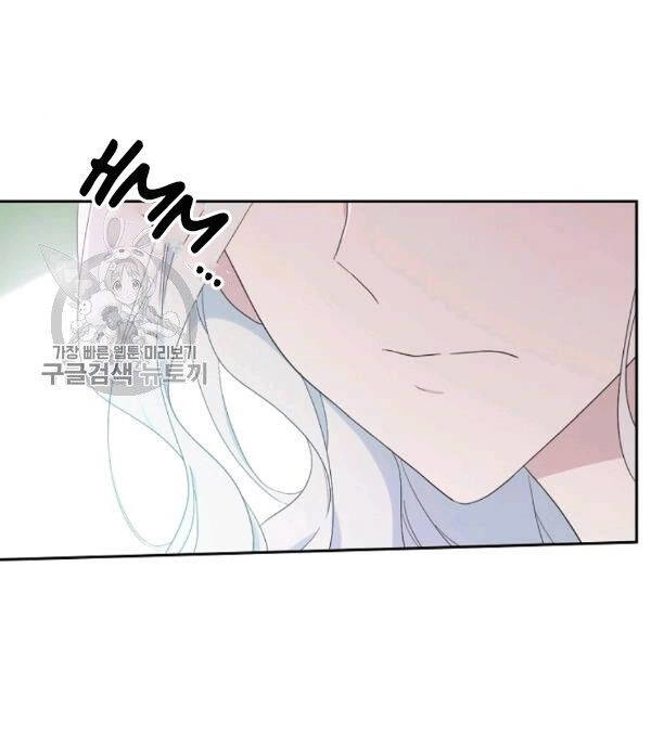 Tôi Là Mẹ Kế Của Nam Chính Chapter 35 - 49