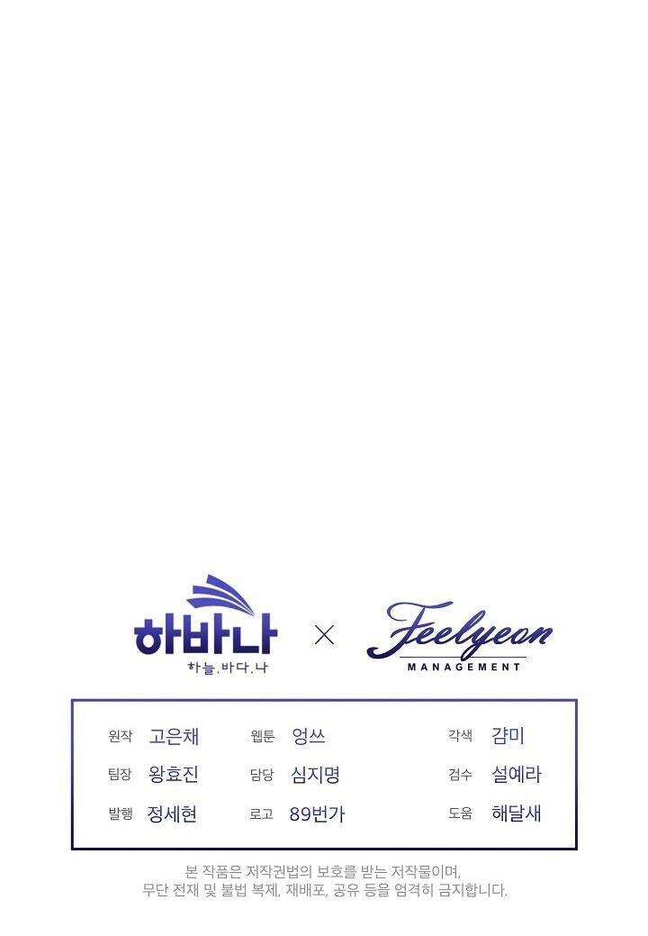 Tôi Là Mẹ Kế Của Nam Chính Chapter 41 - 55