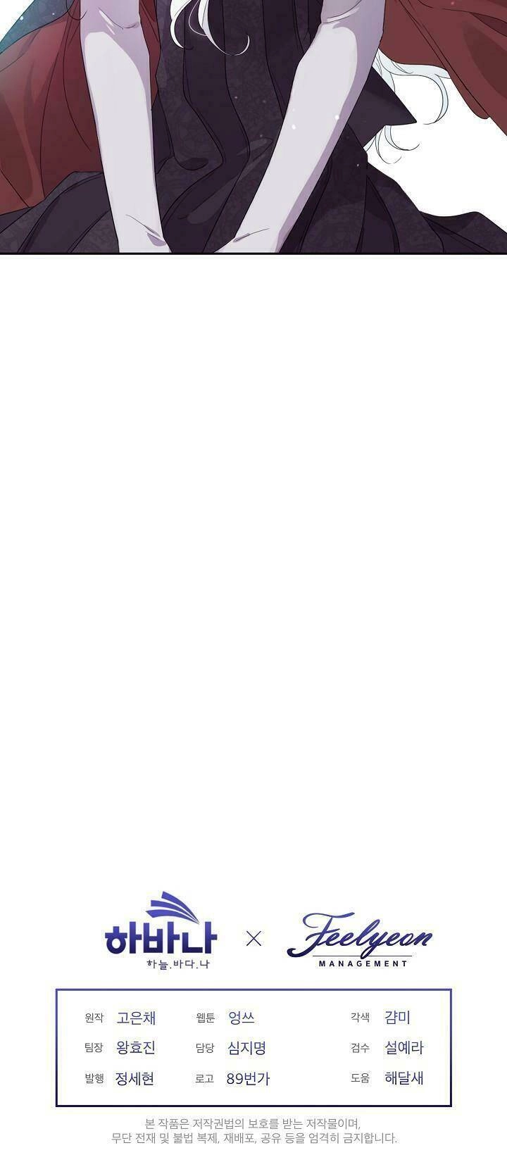 Tôi Là Mẹ Kế Của Nam Chính Chapter 44 - 47