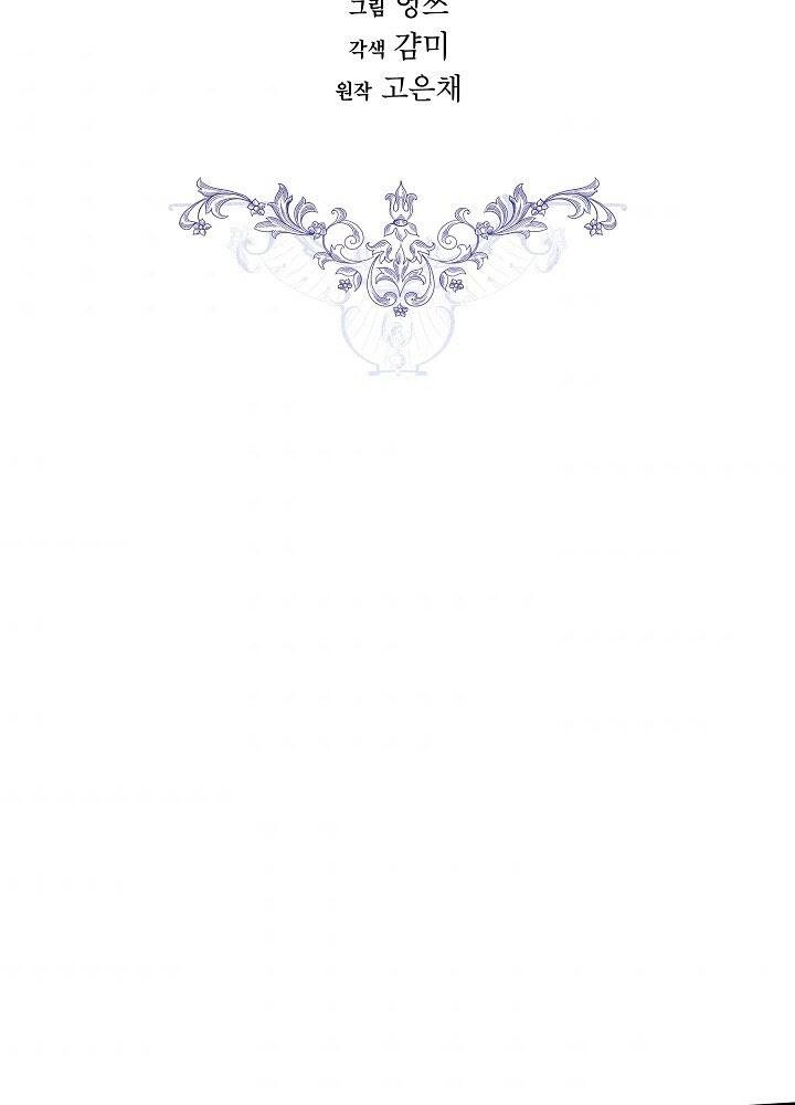 Tôi Là Mẹ Kế Của Nam Chính Chapter 45 - 50