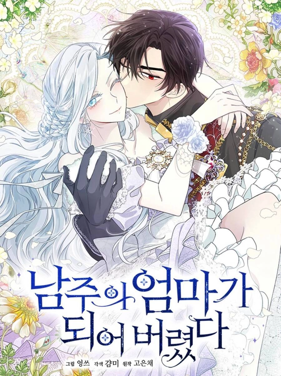 Tôi Là Mẹ Kế Của Nam Chính Chapter 47 - 1