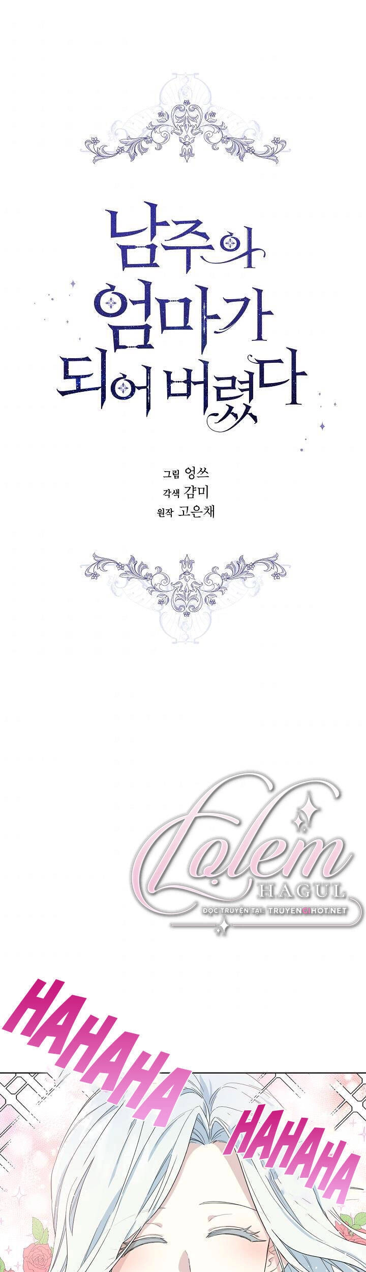 Tôi Là Mẹ Kế Của Nam Chính Chapter 50.1 - 3