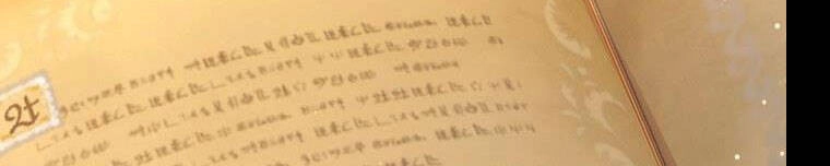 Tôi Là Mẹ Kế Của Nam Chính Chapter 65.1 - 42