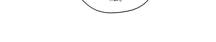 Tôi Là Mẹ Kế Của Nam Chính Chapter 65.1 - 277