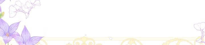 Tôi Là Mẹ Kế Của Nam Chính Chapter 65.2 - 187