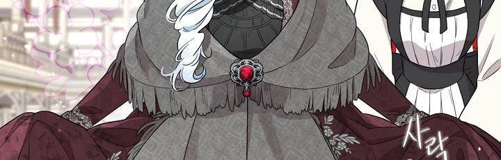 Tôi Là Mẹ Kế Của Nam Chính Chapter 66.1 - 39