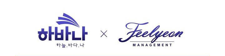 Tôi Là Mẹ Kế Của Nam Chính Chapter 66.2 - 18