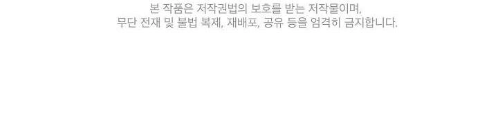 Tôi Là Mẹ Kế Của Nam Chính Chapter 66.2 - 20