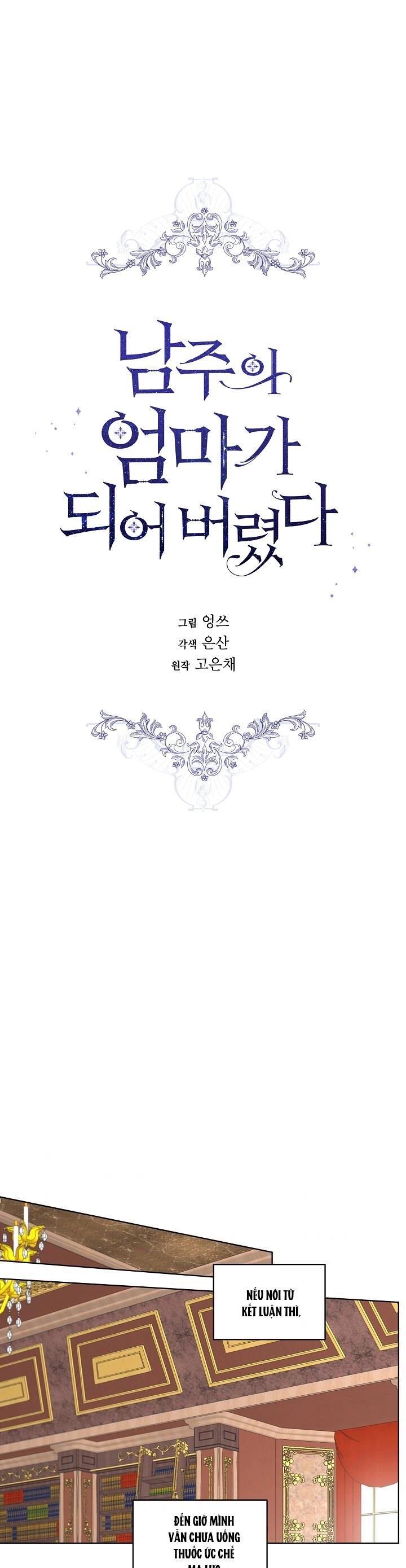 Tôi Là Mẹ Kế Của Nam Chính Chapter 70.1 - 23