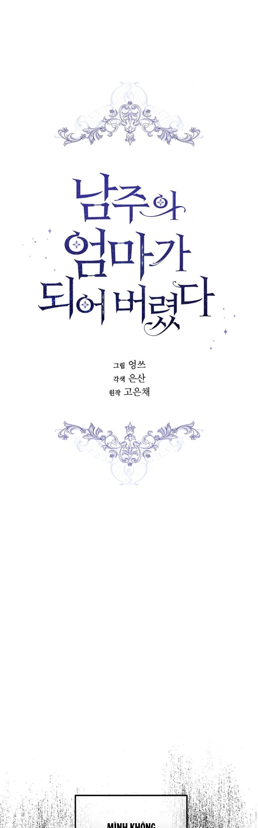 Tôi Là Mẹ Kế Của Nam Chính Chapter 73 - 21