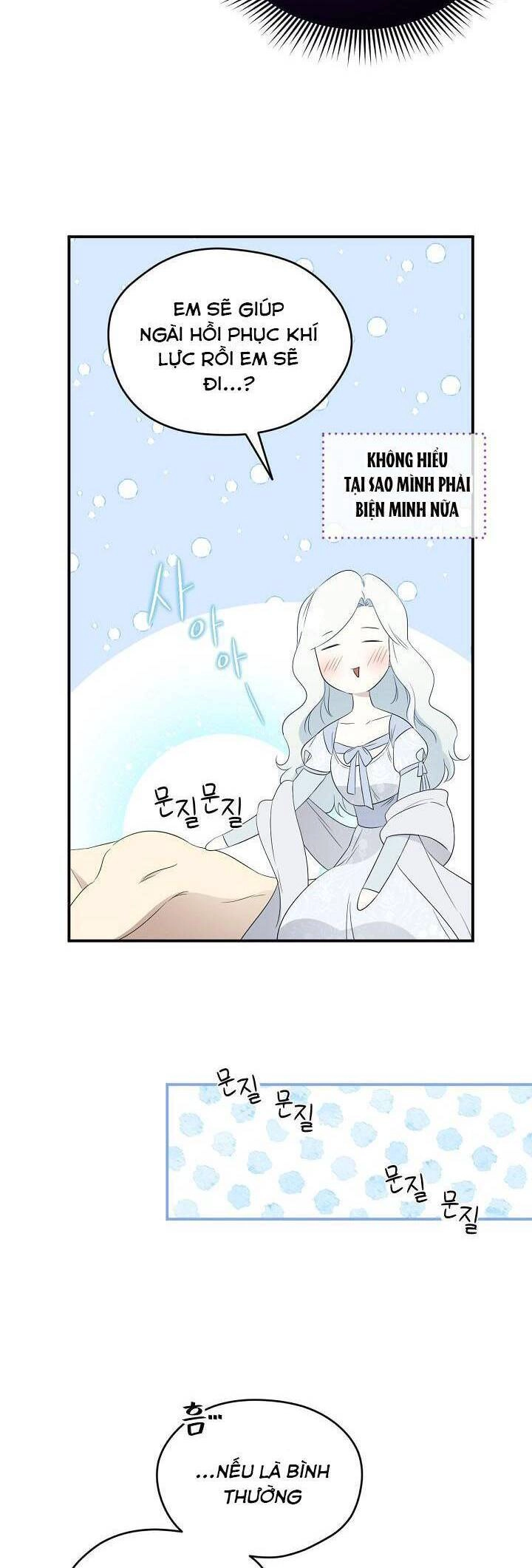 Tôi Là Mẹ Kế Của Nam Chính Chapter 100.1 - 9