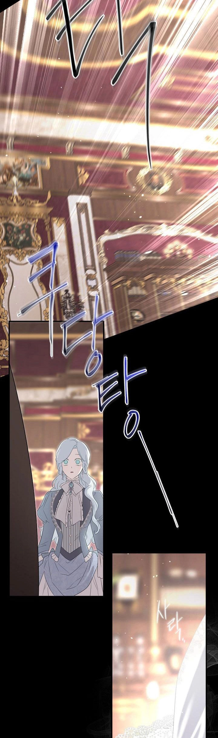 Tôi Là Mẹ Kế Của Nam Chính Chapter 103.2 - 1