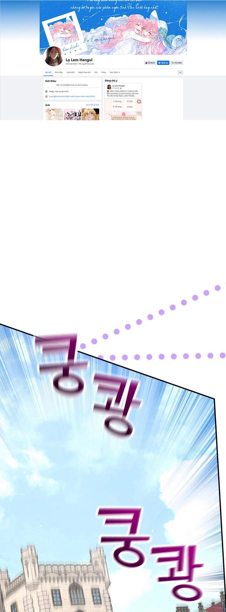 Tôi Là Mẹ Kế Của Nam Chính Chapter 106.1 - 26