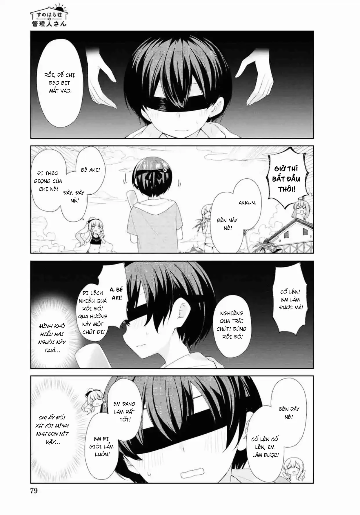 Sunoharasou No Kanrinin-San Chapter 62 - 6