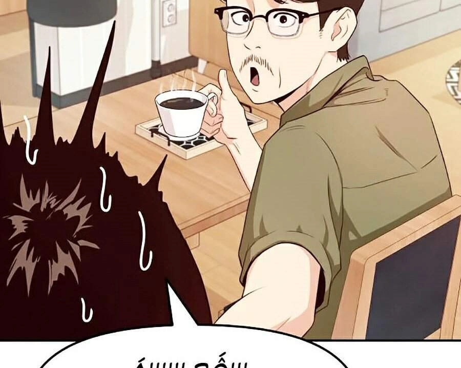 Bạn Trai Vệ Sĩ Chapter 1 - 34