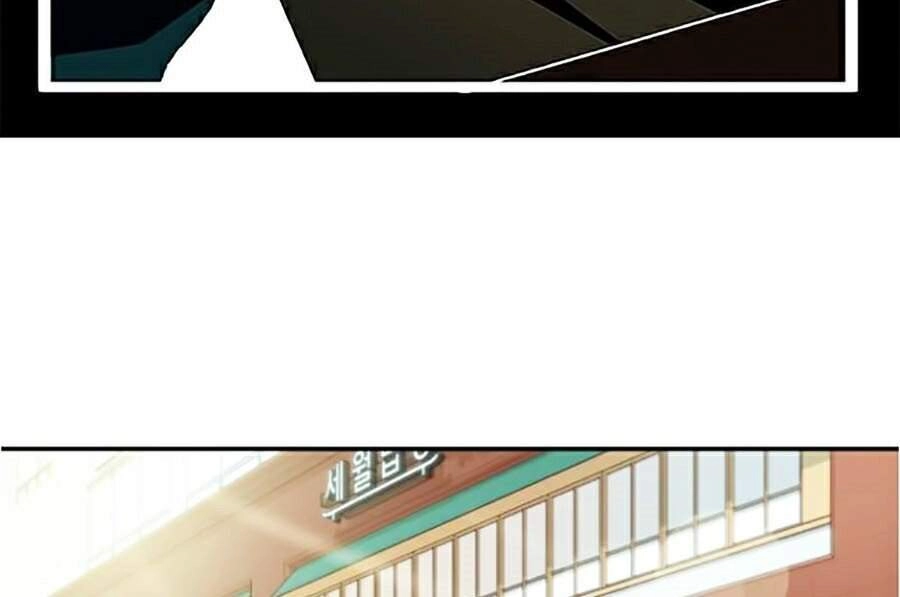 Bạn Trai Vệ Sĩ Chapter 2 - 2