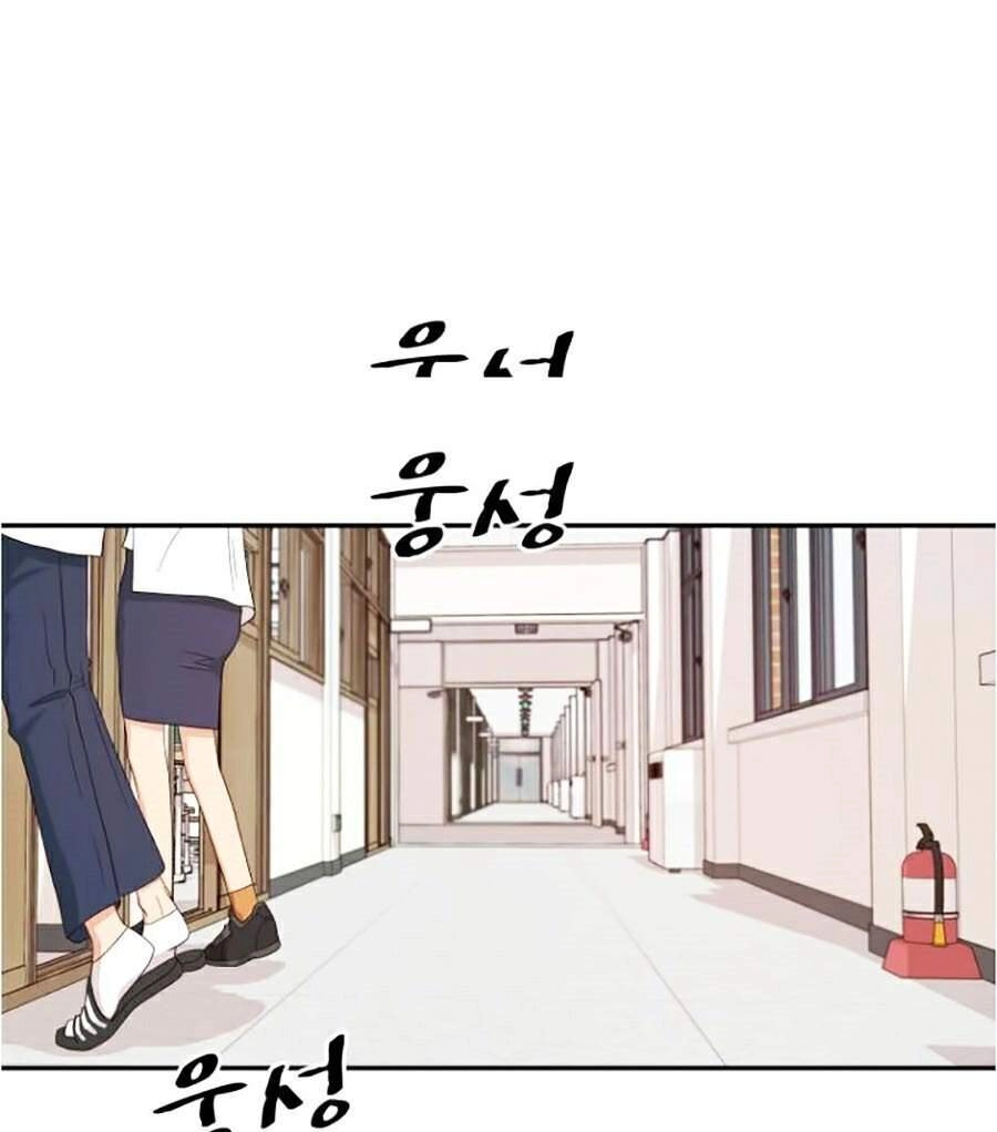 Bạn Trai Vệ Sĩ Chapter 2 - 74