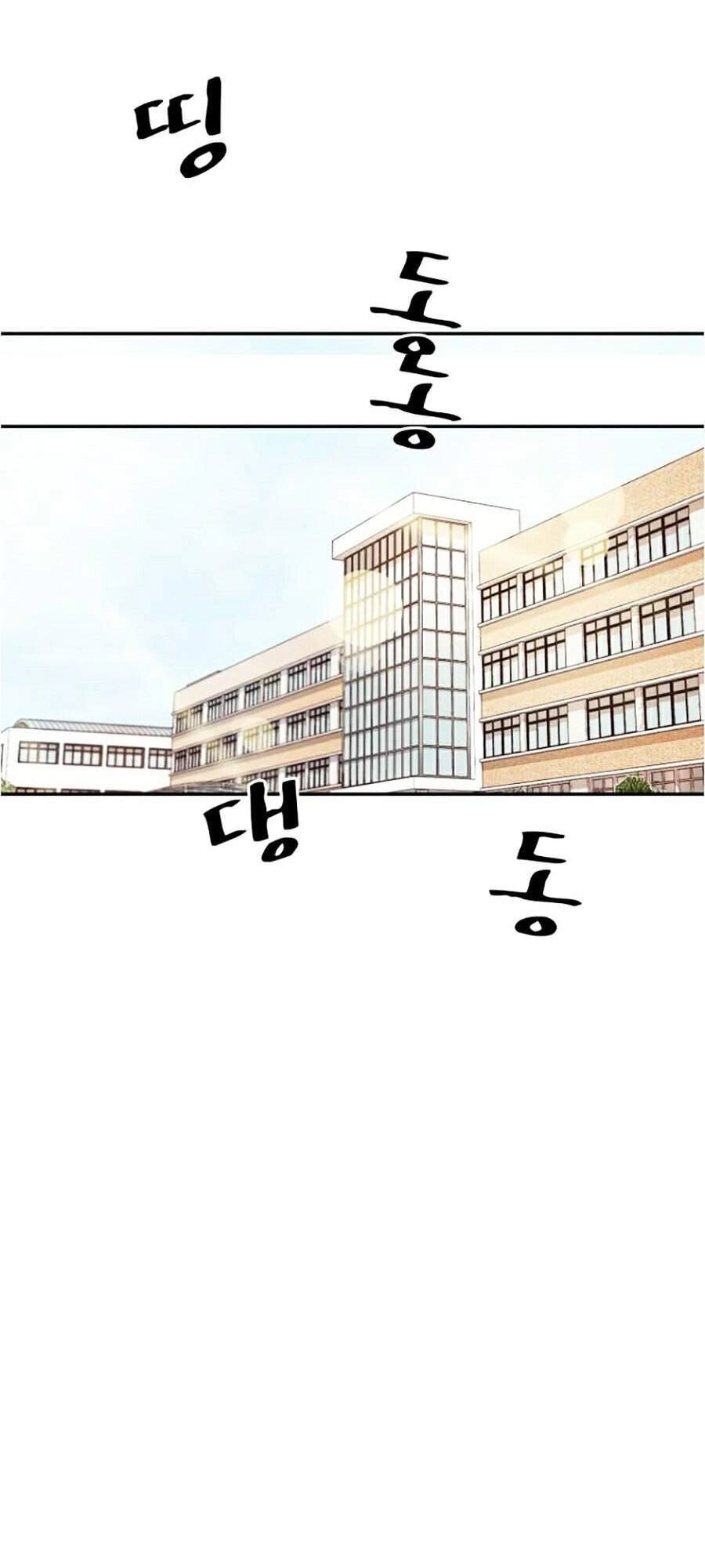 Bạn Trai Vệ Sĩ Chapter 2 - 95