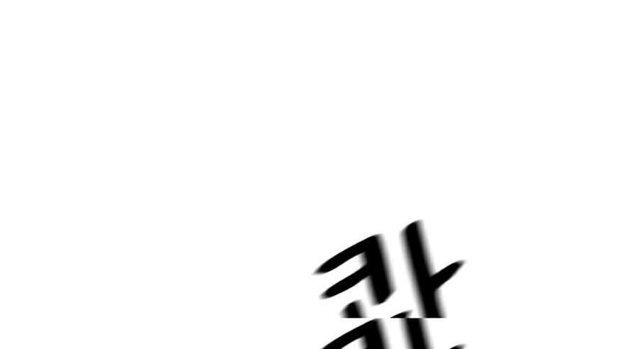 Bạn Trai Vệ Sĩ Chapter 2 - 102