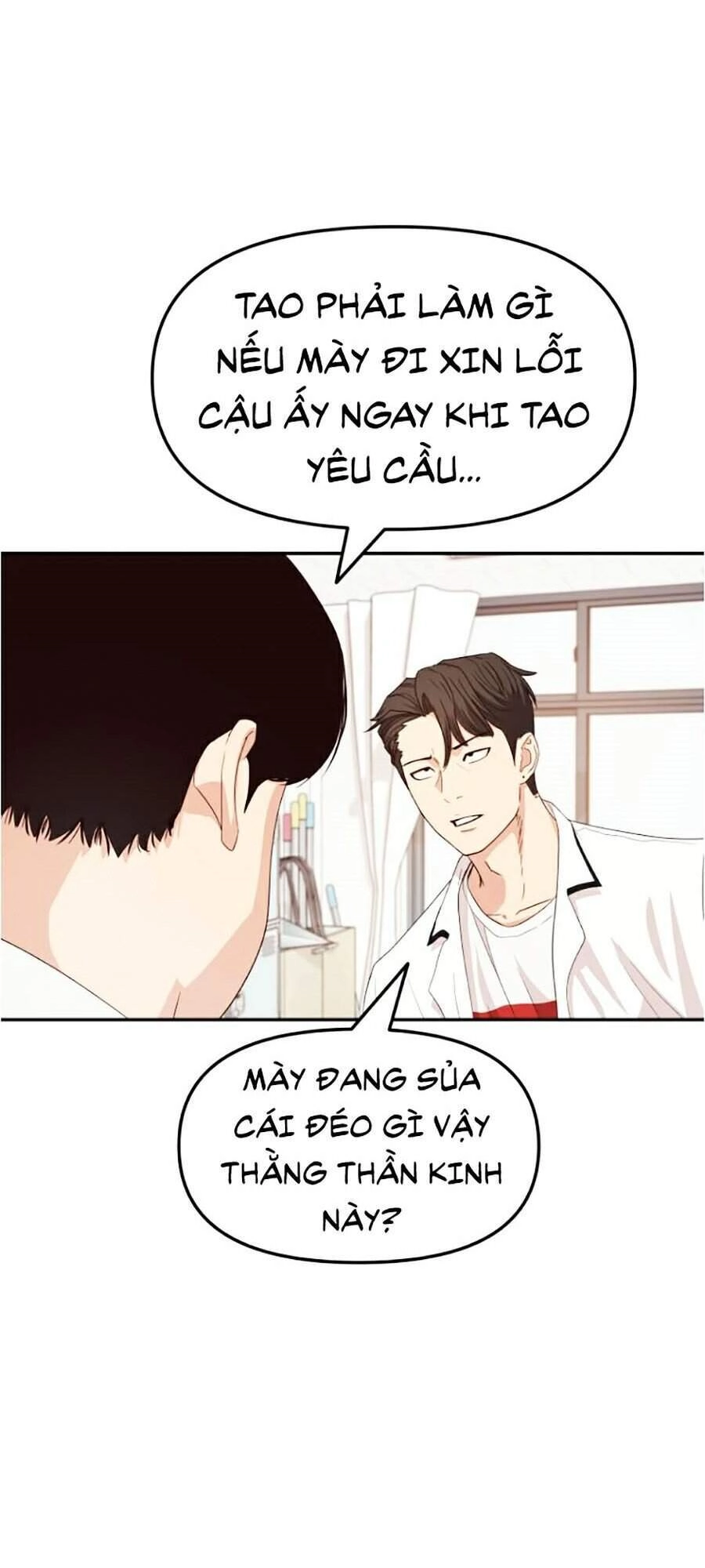 Bạn Trai Vệ Sĩ Chapter 2 - 115