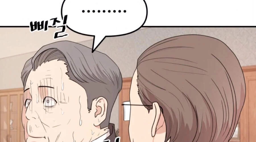 Bạn Trai Vệ Sĩ Chapter 10 - 14