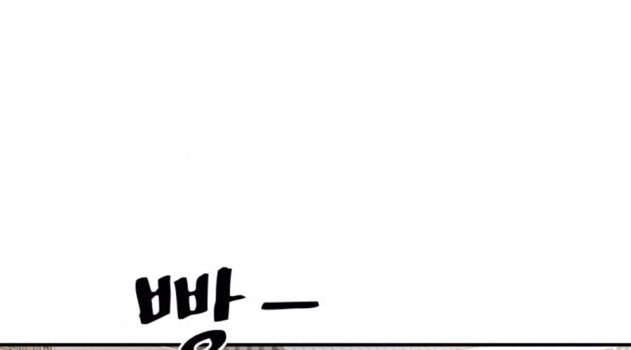 Bạn Trai Vệ Sĩ Chapter 10 - 18