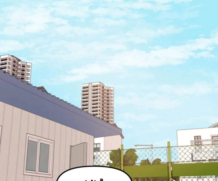 Bạn Trai Vệ Sĩ Chapter 11 - 4