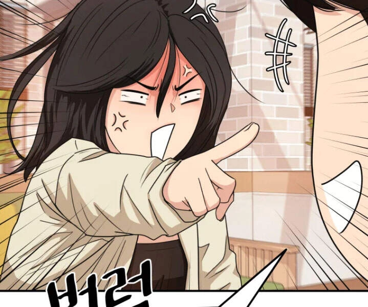 Bạn Trai Vệ Sĩ Chapter 11 - 97