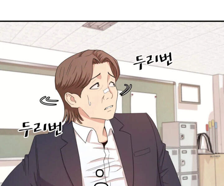 Bạn Trai Vệ Sĩ Chapter 11 - 157