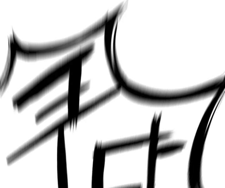 Bạn Trai Vệ Sĩ Chapter 12 - 18