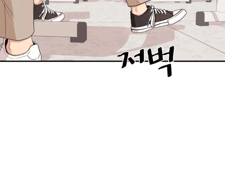 Bạn Trai Vệ Sĩ Chapter 12 - 37