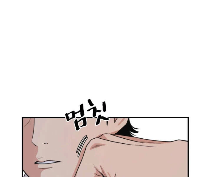 Bạn Trai Vệ Sĩ Chapter 12 - 97