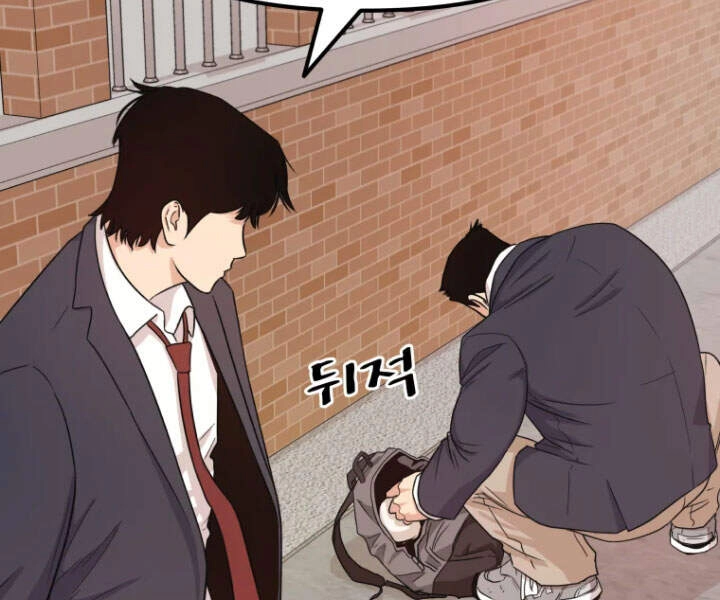 Bạn Trai Vệ Sĩ Chapter 12 - 177