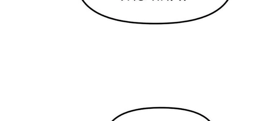 Bạn Trai Vệ Sĩ Chapter 15 - 4