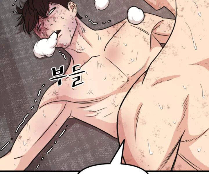 Bạn Trai Vệ Sĩ Chapter 16 - 7